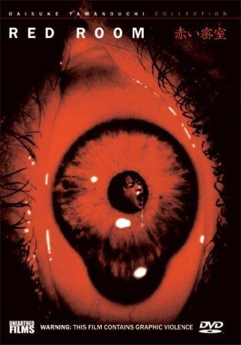 Красная комната: Запрещенная королевская игра / Akai misshitsu (heya): Kindan no ôsama geemu (1999)