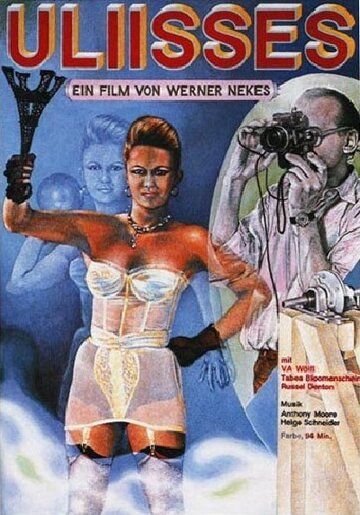 Улисс / Uliisses (1982)