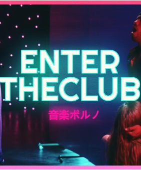 Девушки в Клубе / Enter The Club PMV (2022)