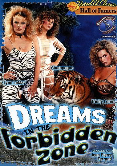 Сны в запретной зоне 1 / Dreams in the Forbidden Zone 1 (1988)