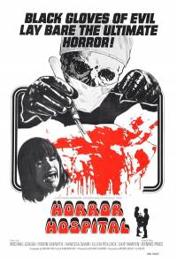 Госпиталь ужасов / Horror Hospital (1973)