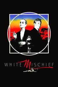 Белое зло / White Mischief (1987)