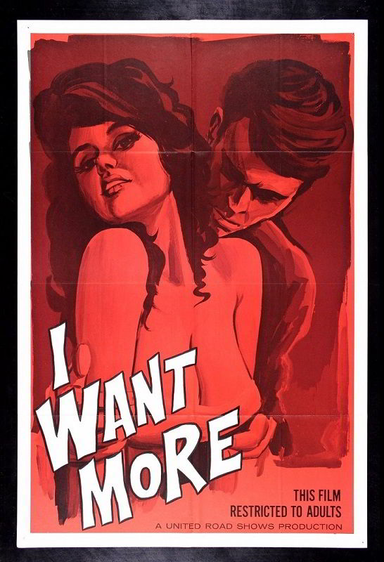 I Want More / Я Хочу Большего (1969)