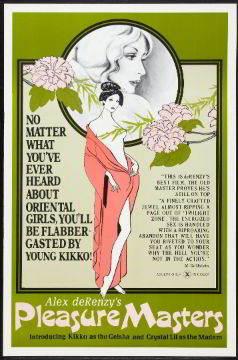 Pleasure Masters / Мастера удовольствий (1975)