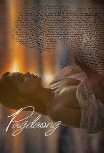 Pagdaong / Пристань (2025)