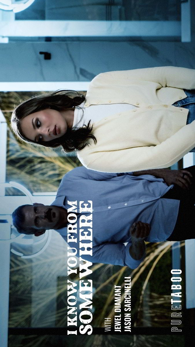 Джевел Диамант - Я тебя знаю откуда-то (2026-01-27)