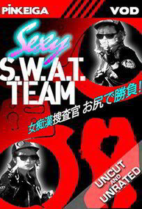 Sexy S.W.A.T. Team / Сексуальная Команда S.W.A.T. (1998)