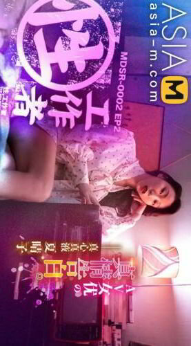 Секс-работники: Искреннее признание порноактрисы / Sex Workers: The True Confession of an AV actress (2022)