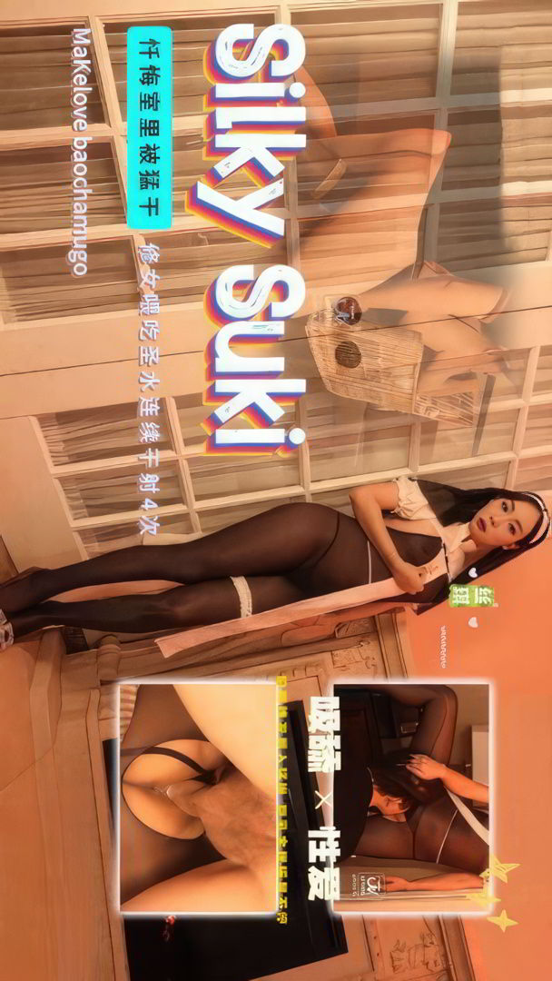 Bunny Miffy - Silky Suki (2026)