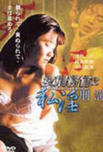Клетка для Красоток / Caged Beauties (1993)