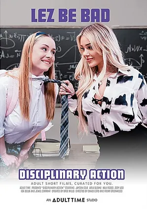 Дисциплинарное взыскание / Disciplinary Action (2026)