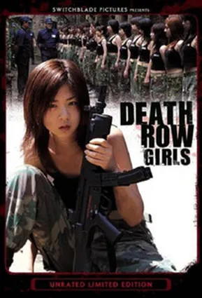 Девочки из камеры смертников / Death Row Girls (2004)