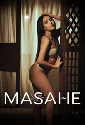 Массаж / Masahe (2026)