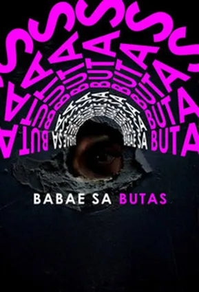 Женщина в дыре / The Woman In The Hole (babae sa butas) (2025)
