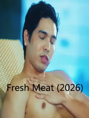 Свежее мясо / Fresh Meat (2026)
